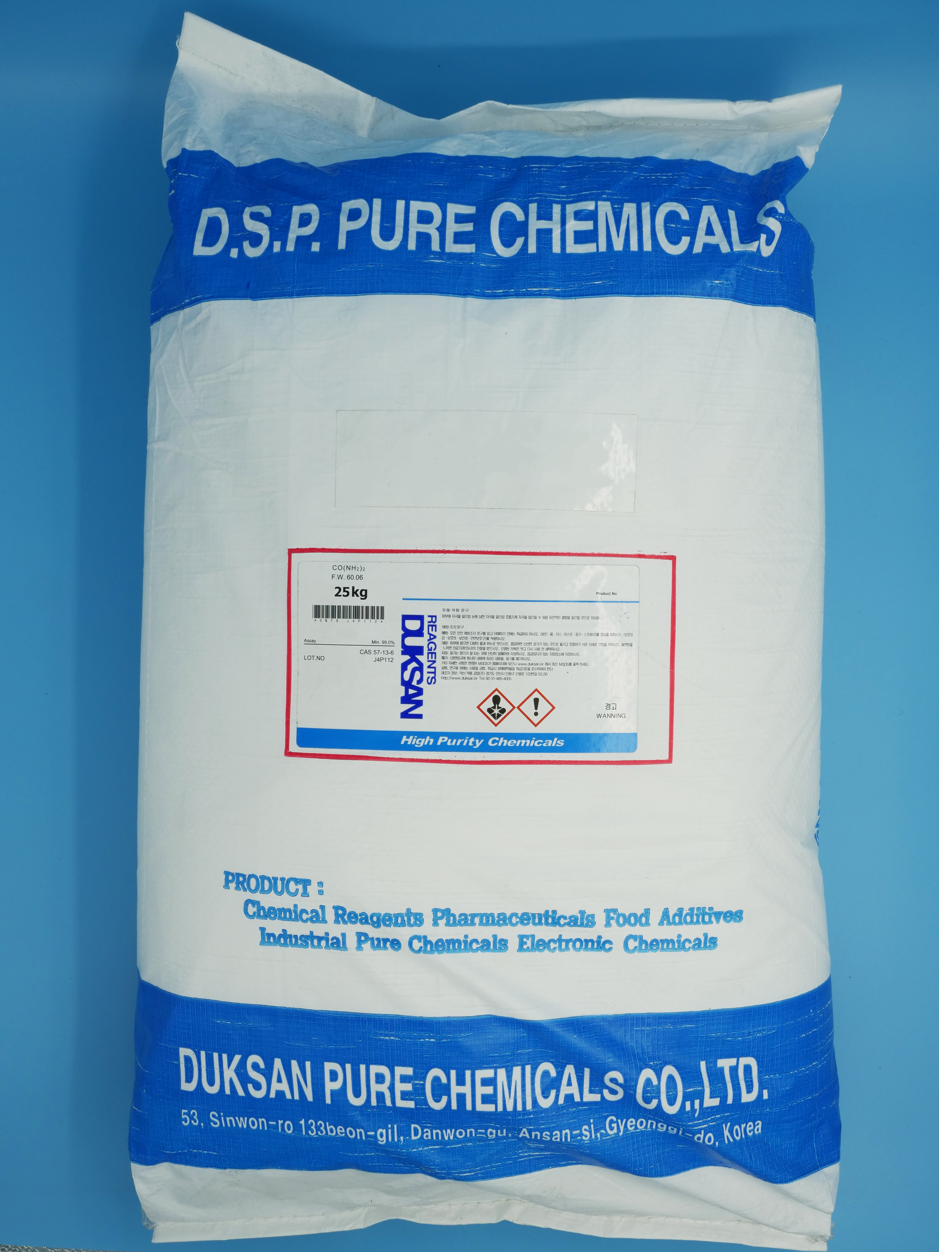Zinc Sulfate Heptahydrate