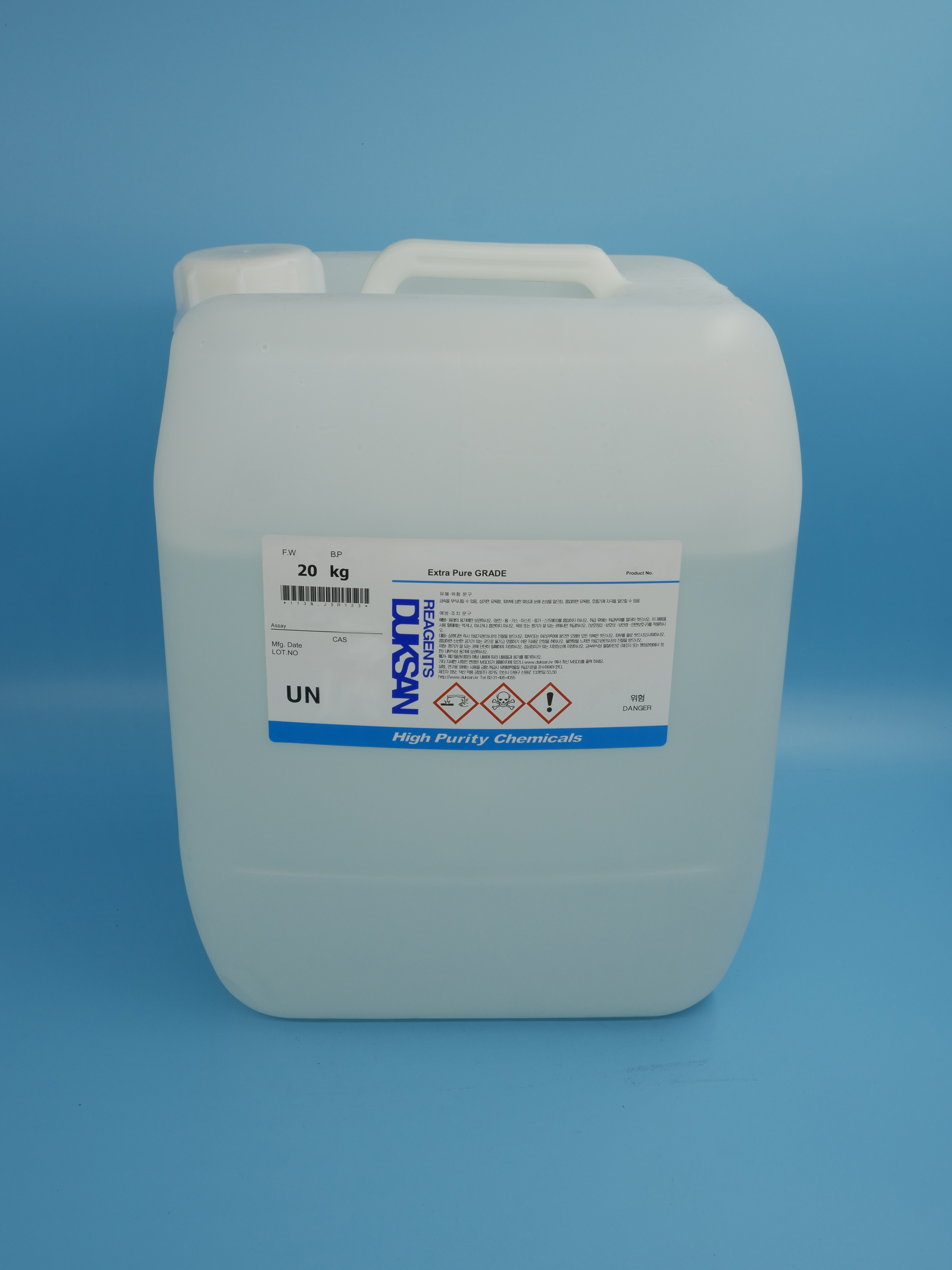 Hydrochloric Acid 9％ [EP]