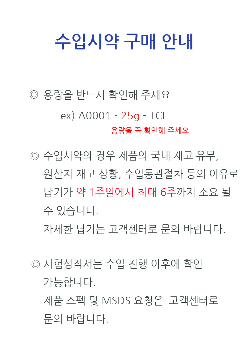 oversea_notice.jpg